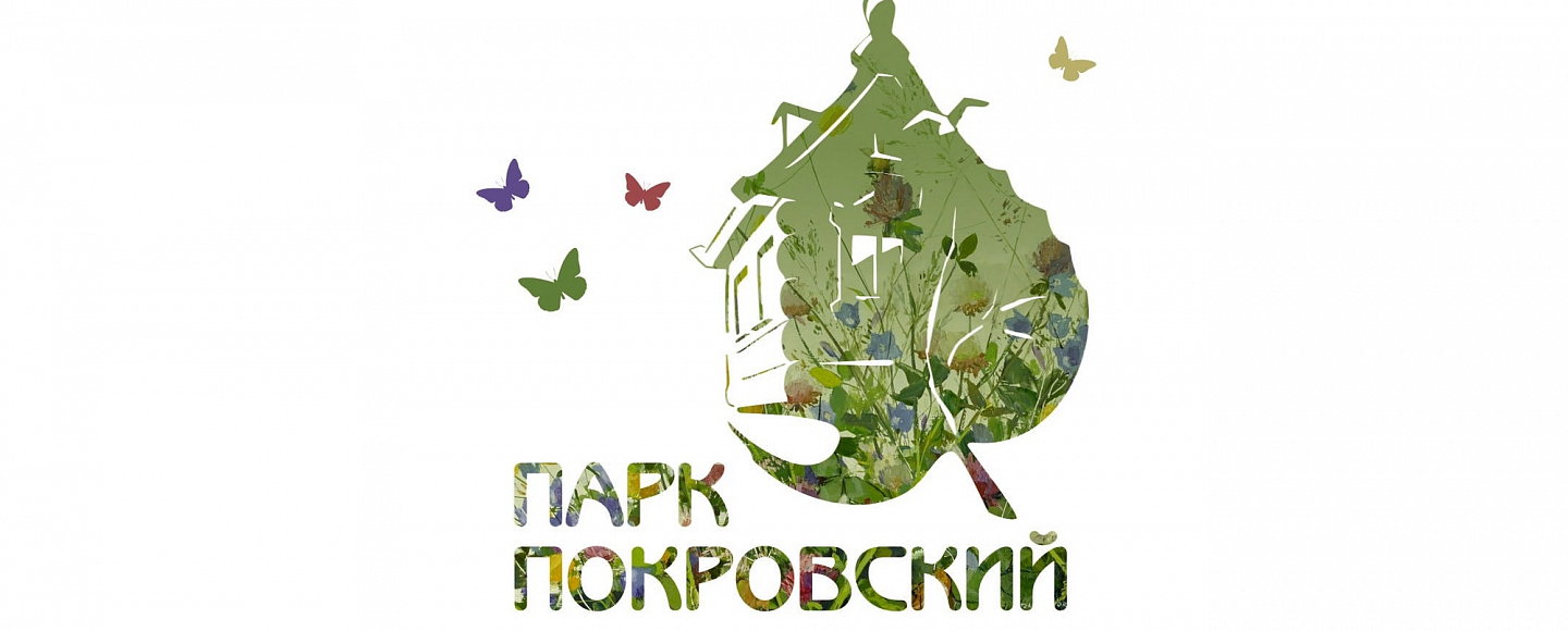 Парк Покровский